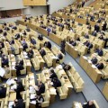 Госдума рассмотрит в первом чтении законопроект «О почтовой связи»