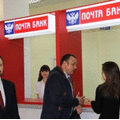 ВТБ и Почта России завершили совместный проект перевода расчетов почтового оператора в банк