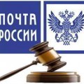 «Почта России» еще не подсчитала ущерб от кражи посылок из отделения