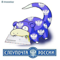 «Почта России» озолотит своих сотрудников на 15 миллиардов рублей