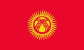 Процедуры присоединения Киргизии к ТС уже описаны