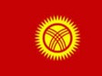 Вступление Кыргызстана в Таможенный союз под вопросом