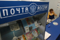 РЖД откроет продажу билетов во всех отделениях «Почты России»