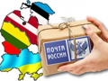 Таможенники Урала готовы оформлять международную почту
