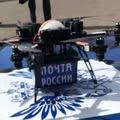 «Почта России» запустила дронов со второй попытки
